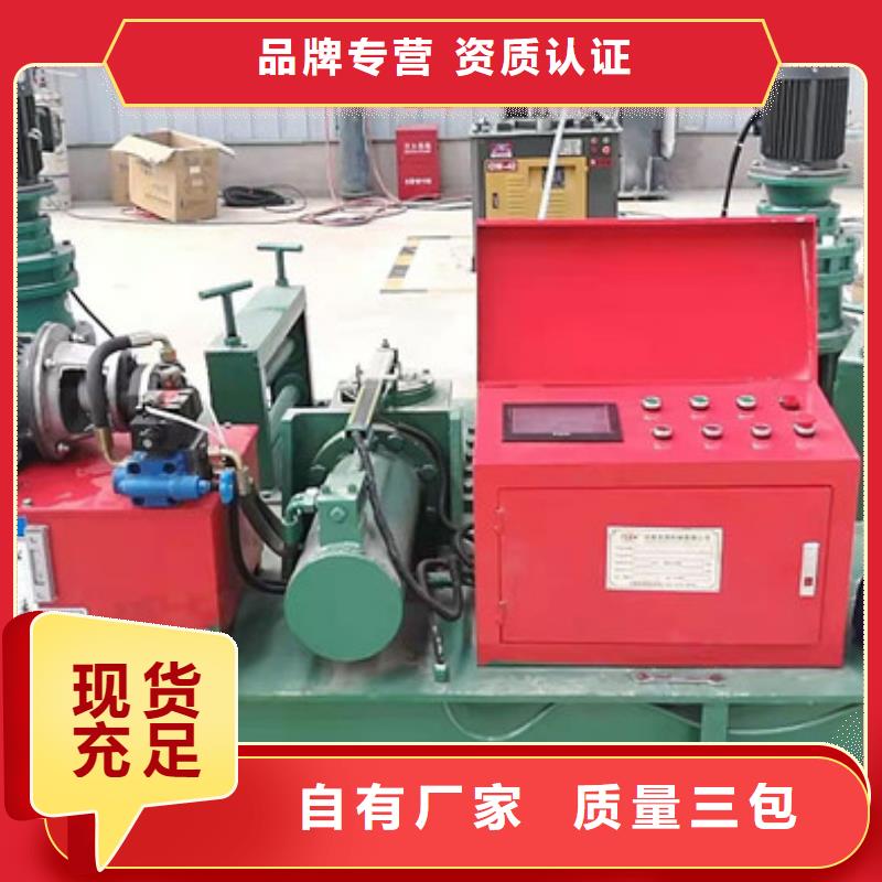 22号工字钢冷弯机价格