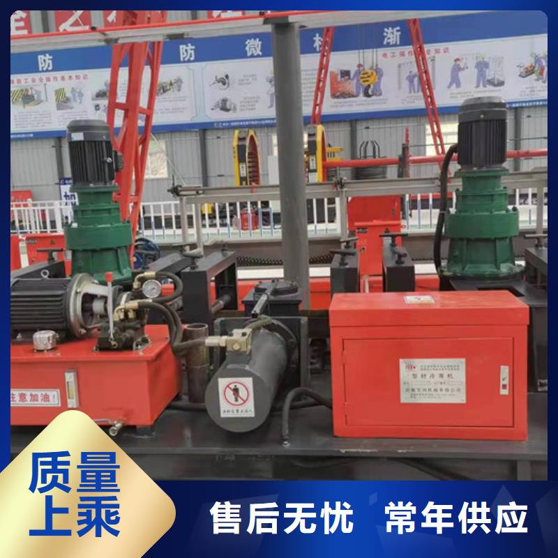 工字钢冷弯机质量好/价格便宜