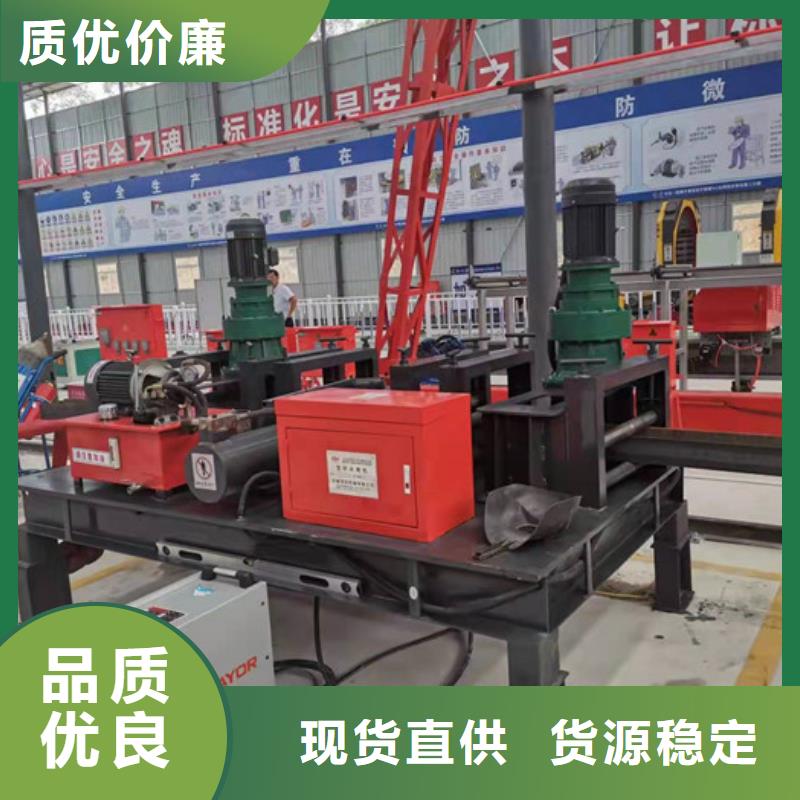 工字钢冷弯机厂家咨询价格