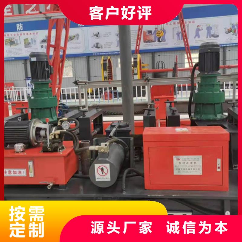 工字钢冷弯机制造厂家