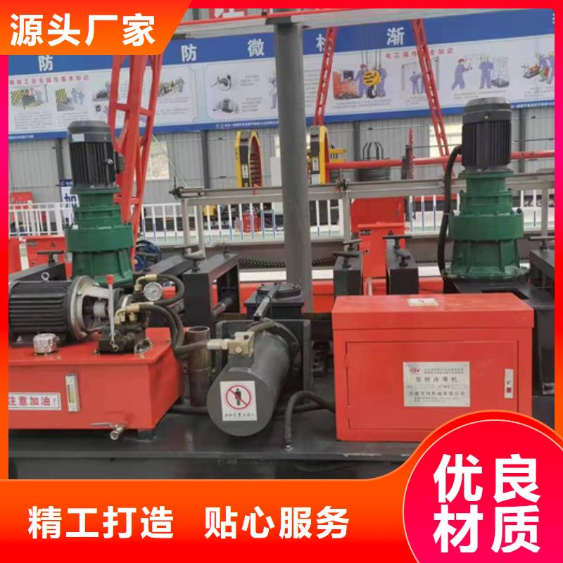 300工字钢冷弯机产品介绍