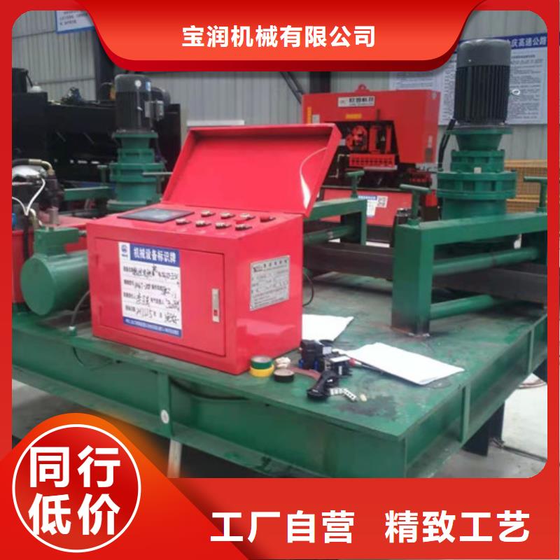 隧道250工字钢冷弯机施工方案