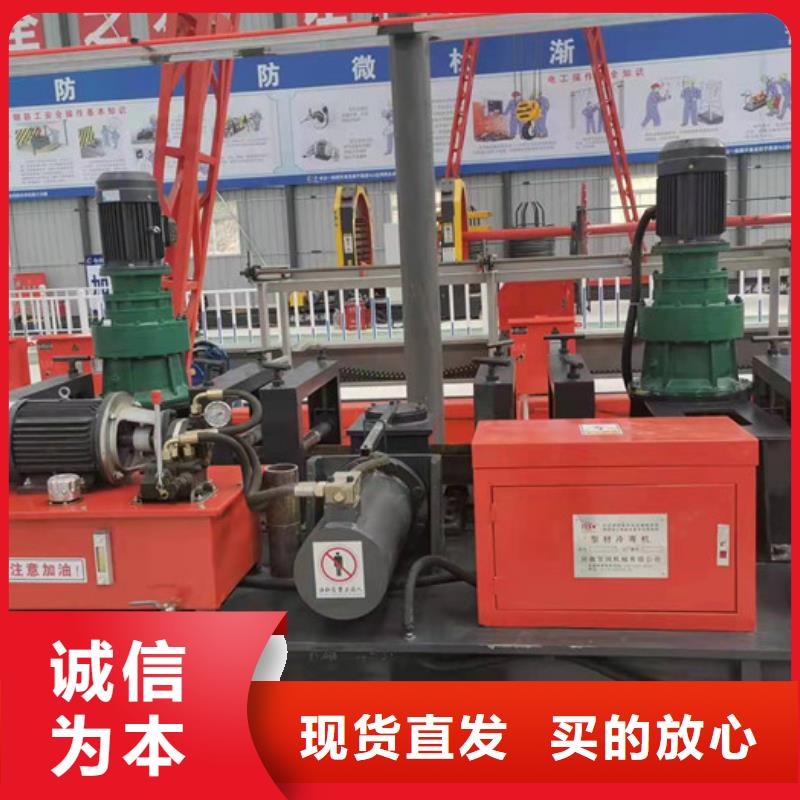 300工字钢冷弯机购买