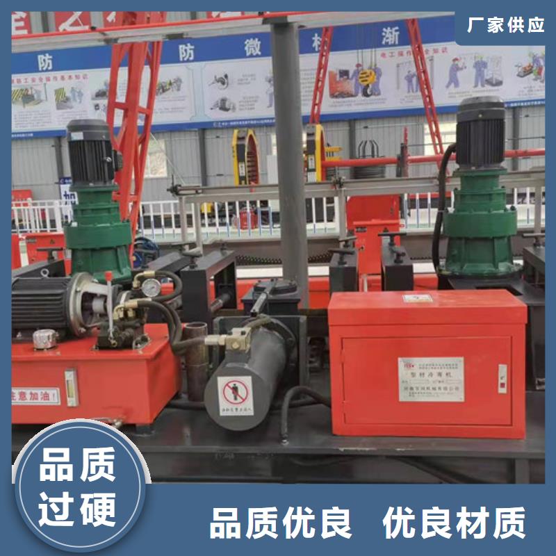 300型冷弯机价格实惠