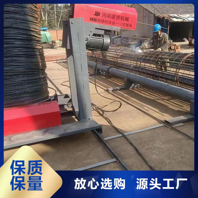 钢筋笼滚笼机制造厂家