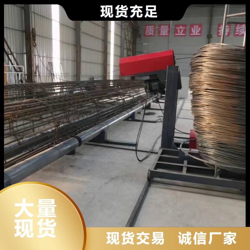 数控钢筋笼成型机相当好使