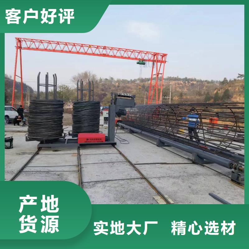 钢筋笼缠绕机制造厂商