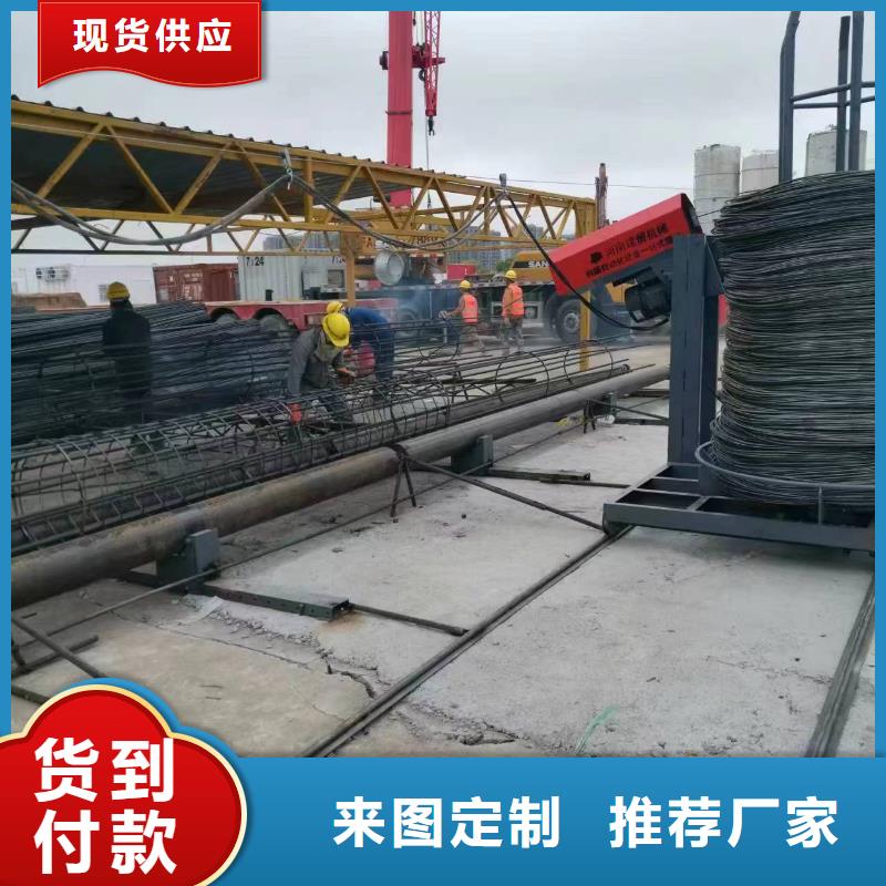 数控钢筋笼绕筋机制造厂商