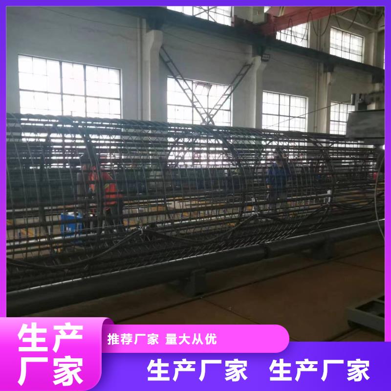 钢筋笼绕筋成型机讲诚信-重质量