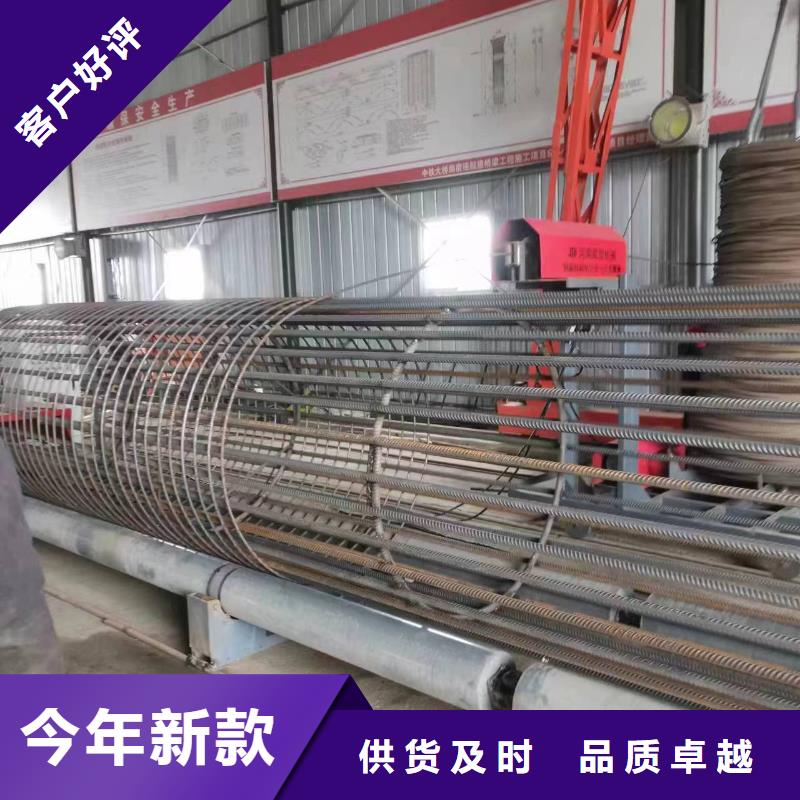 数控钢筋笼绕筋机制造厂商