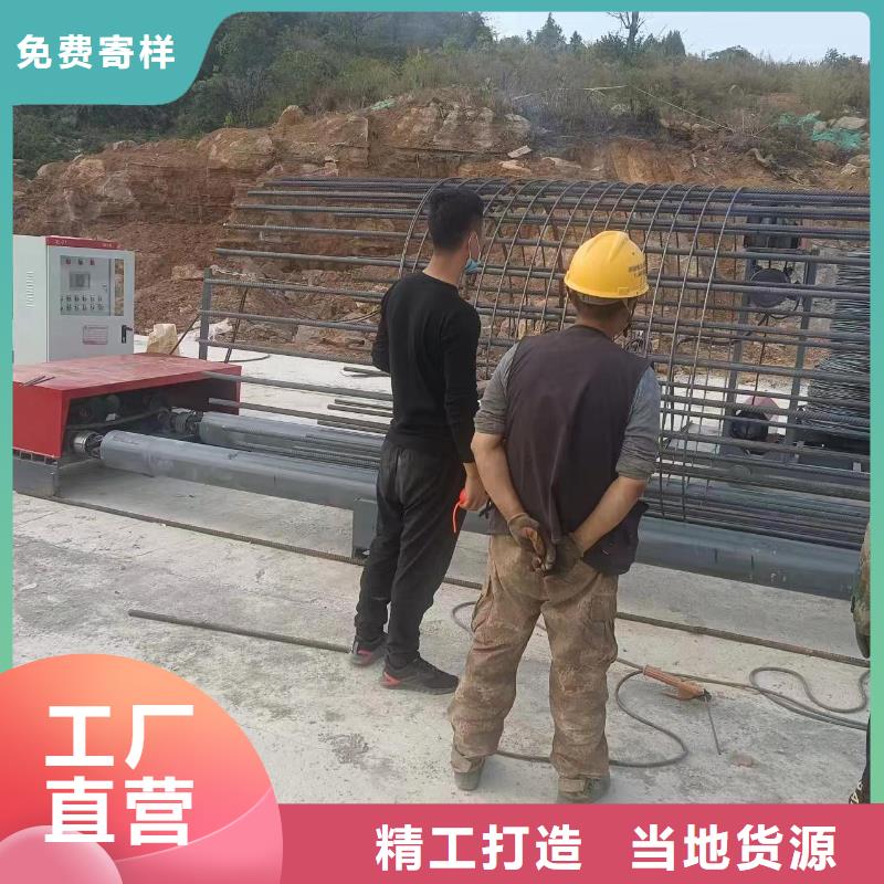 钢筋笼双绕筋绕筋机制造厂家