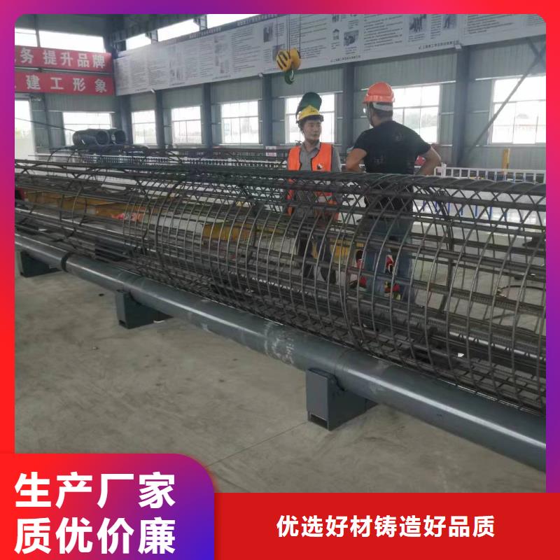 简易钢筋笼机器质保多久