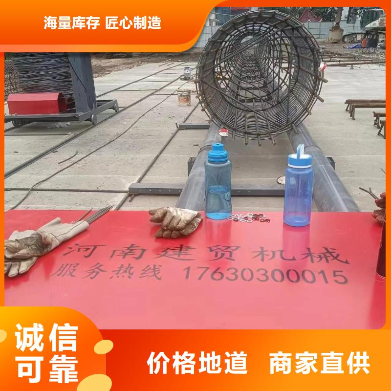 新型数控钢筋笼成型机厂家质保多久