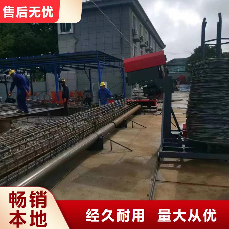 万宁市数控钢筋笼成型机品牌厂家