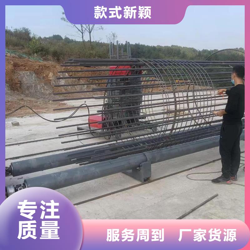 数控钢筋笼成型机相当好使