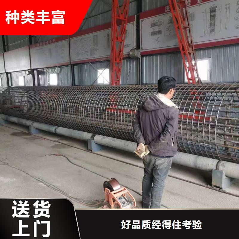 钢筋笼绕筋成型机质保多久