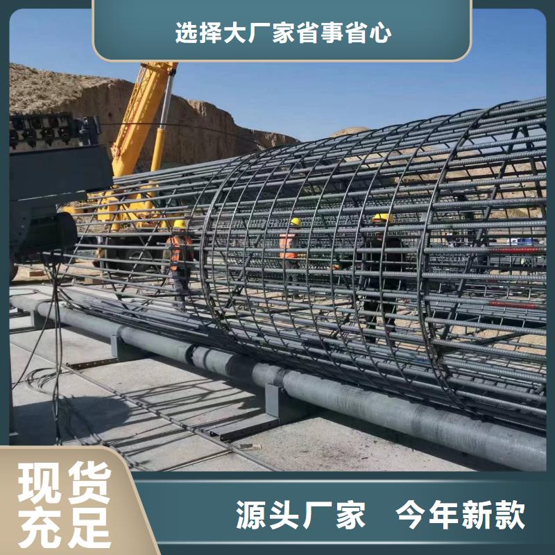 数控钢筋笼绕筋机制造厂家