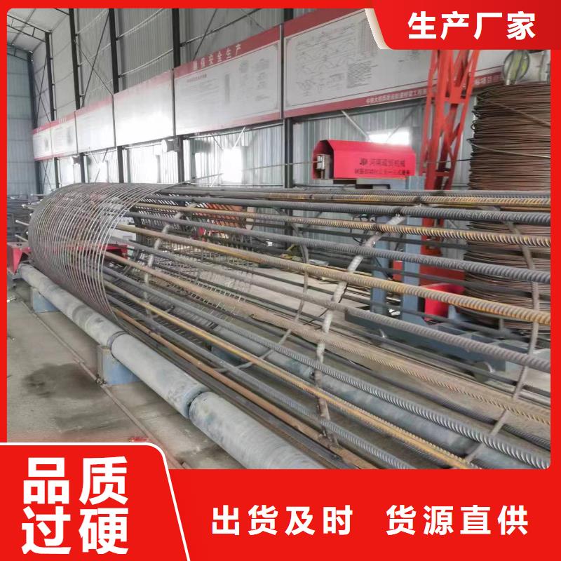 数控钢筋笼成型机相当好使