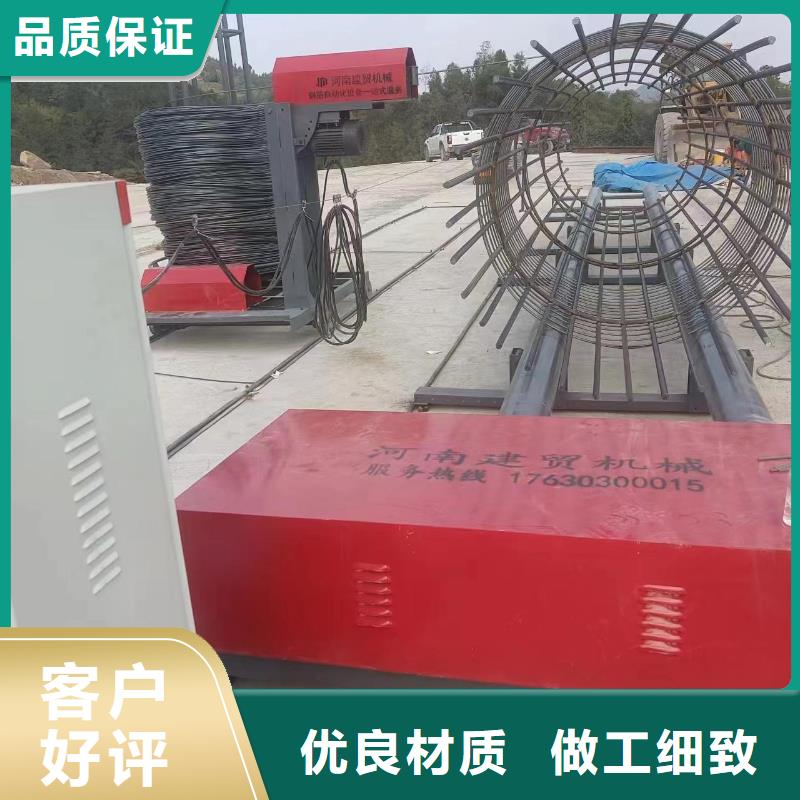 数控钢筋笼成型机相当好使