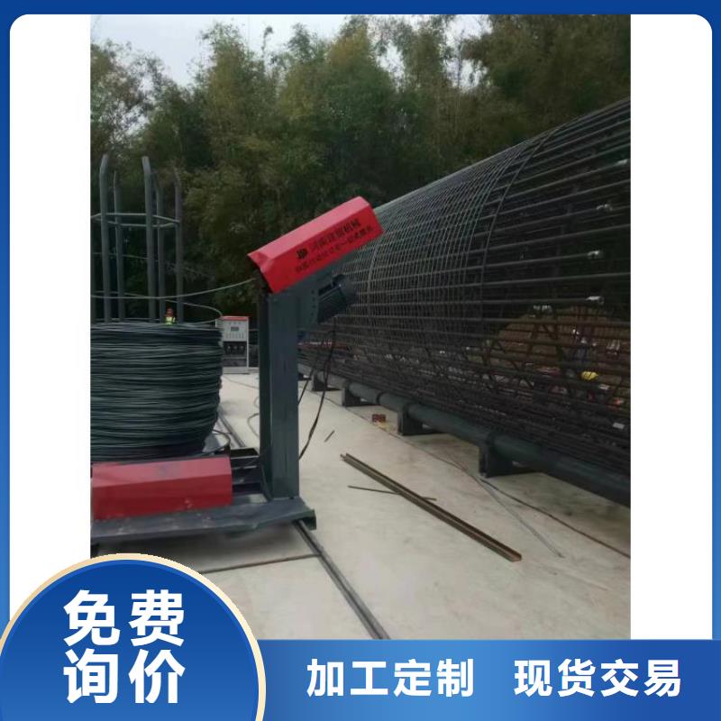钢筋笼双绕筋绕筋机型号价格