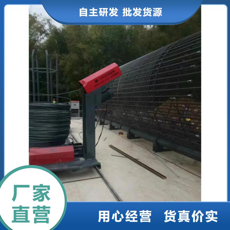 钢筋笼绕筋成型机就是好