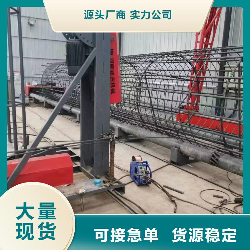 数控钢筋笼绕筋机方便快捷