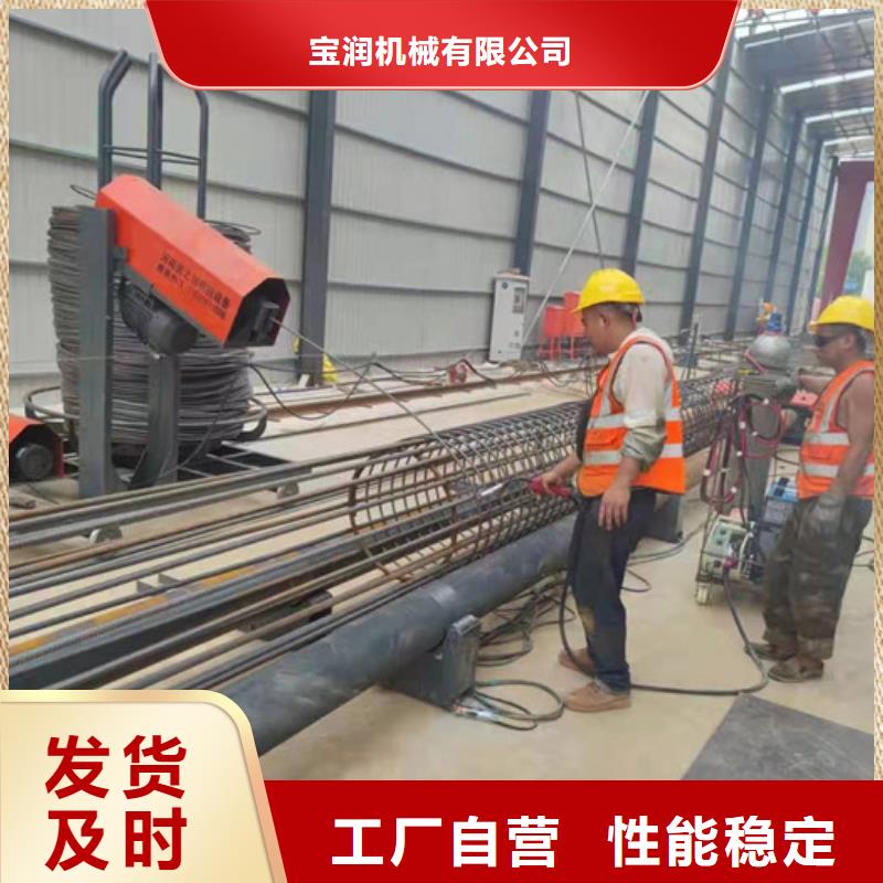 琼中县自动焊钢筋笼滚焊机----工厂直销
