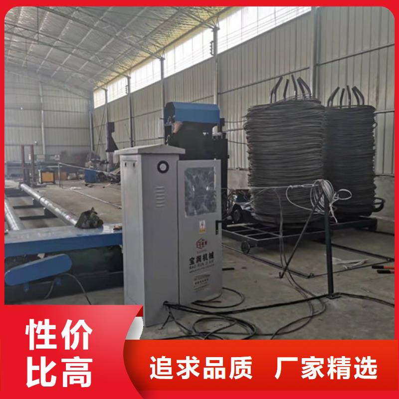 全自动钢筋滚笼机--图片