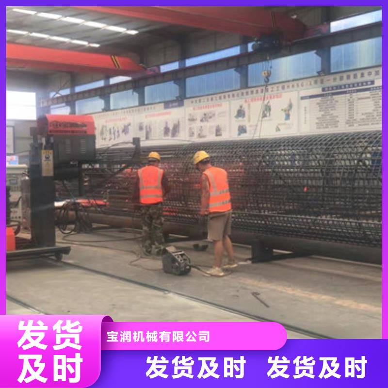 数控钢筋笼绕筋机--厂家