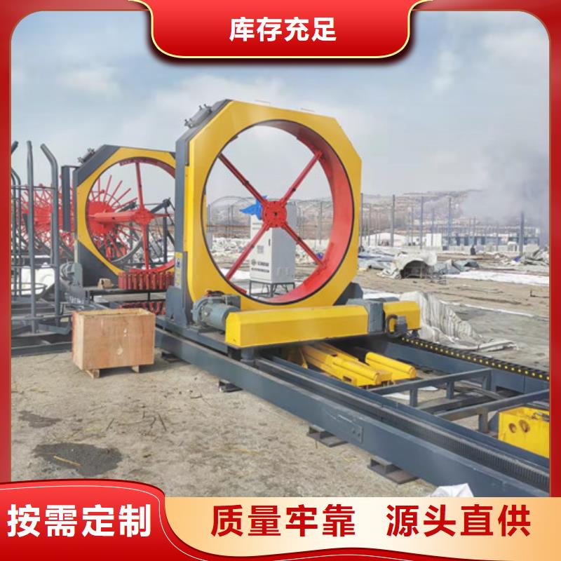 钢筋笼地滚机型号--多少钱一台