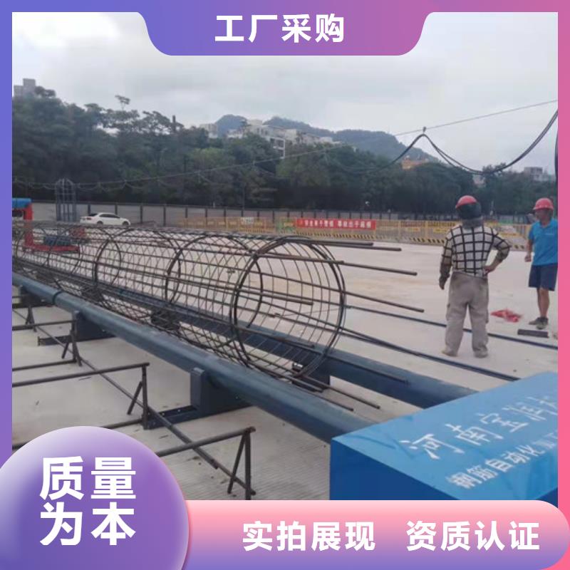 钢筋笼绕筋机（哪家价格便宜）