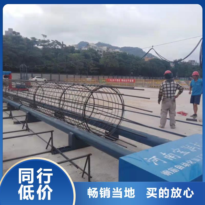 数控钢筋笼绕筋机--厂家