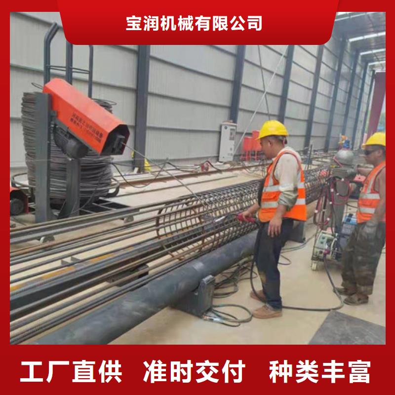 钢筋笼地滚机型号--20米价格