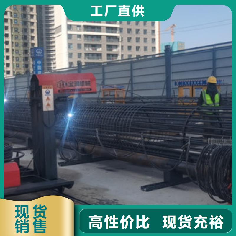 小型钢筋滚笼机--多少钱一台
