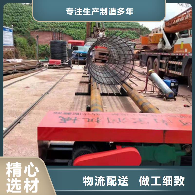 钢筋笼地滚机型号--20米价格