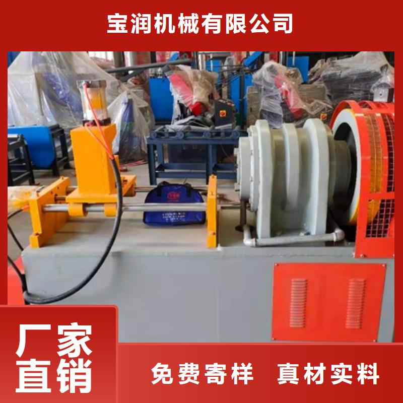 小导管尖头成型机-性能特点