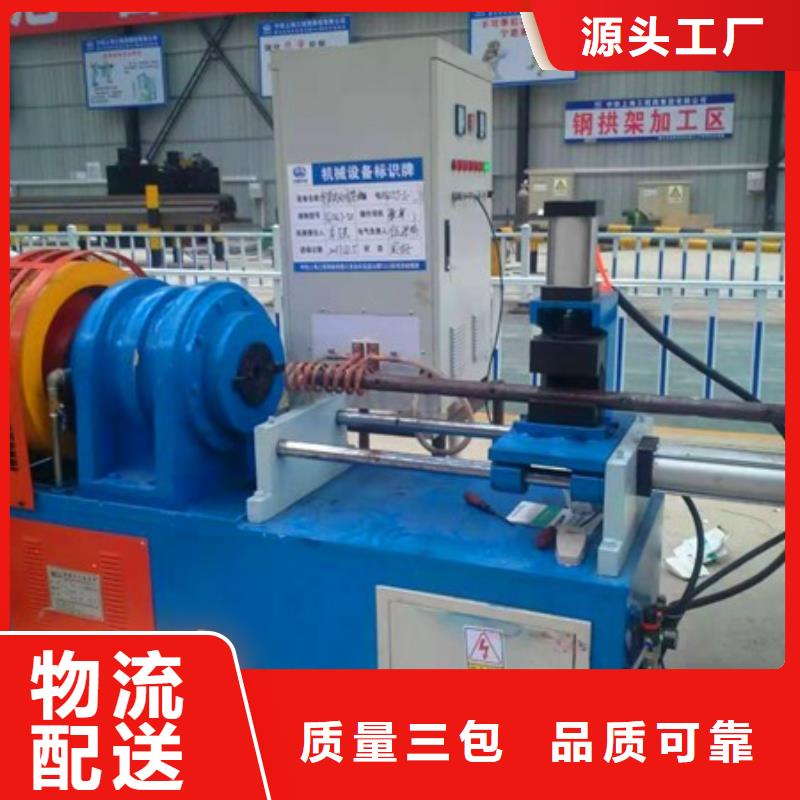 隧道小导管尖头成型机-使用方法