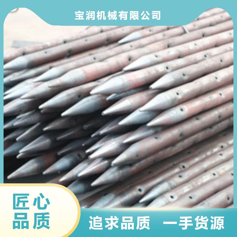-超前小导管缩尖机
