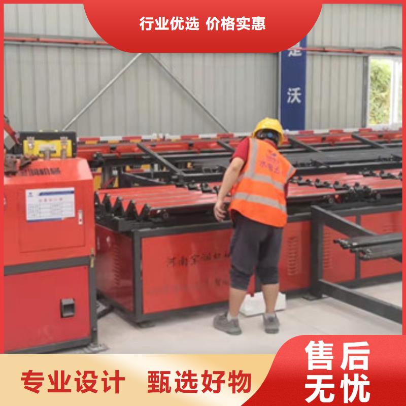 找钢筋锯切套丝打磨生产线控制台怎么操作认准宝润机械有限公司

