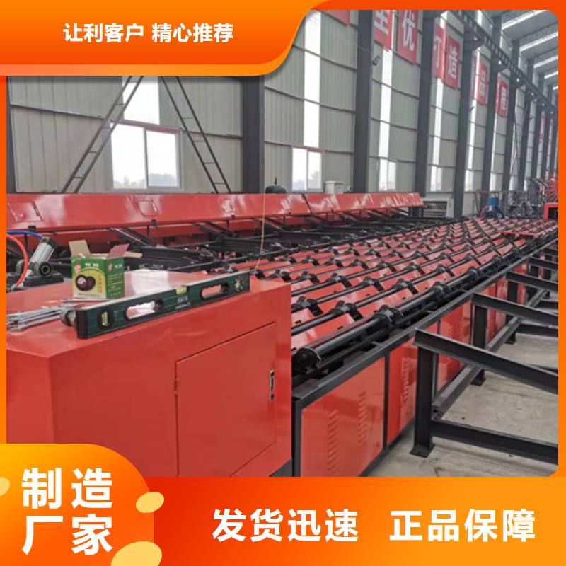钢筋锯切套丝打磨生产线技术原理选对厂家很重要
