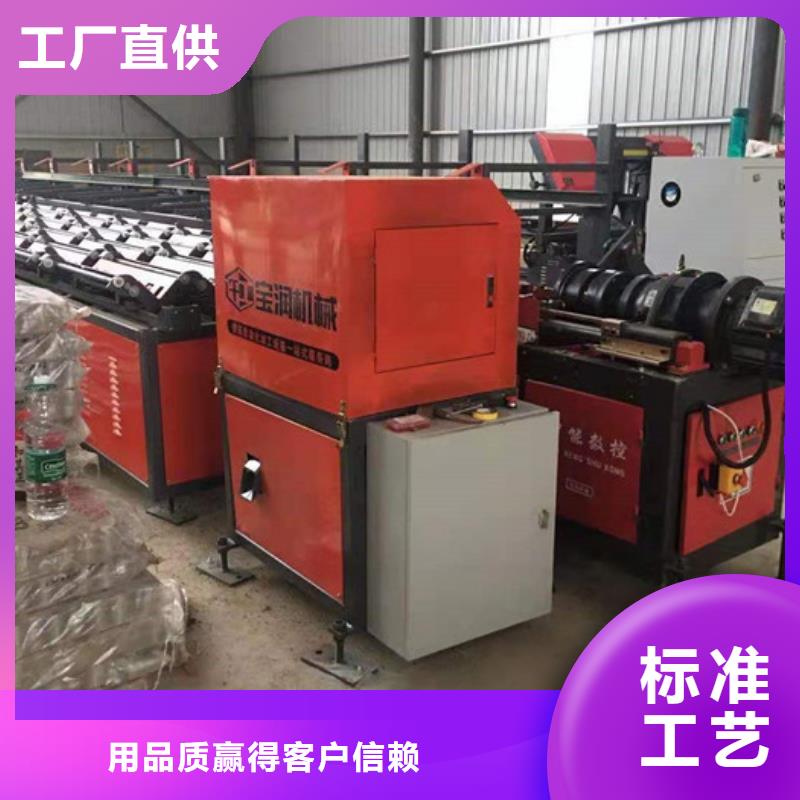 本地数控钢筋锯切套丝打磨线厂商