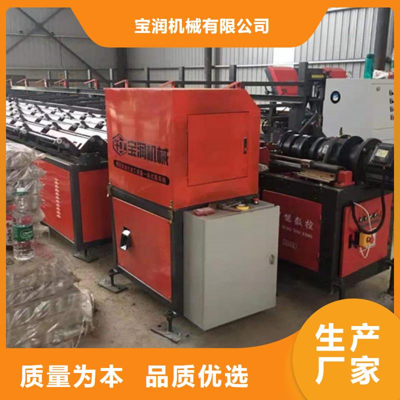 （钢筋锯切套丝生产线）品质优