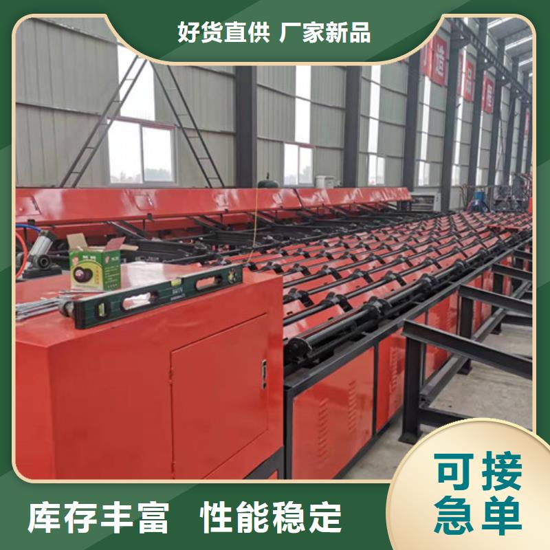找钢筋锯切套丝打磨生产线控制台怎么操作认准宝润机械有限公司
