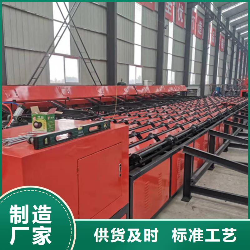 数控钢筋锯切套丝机（优惠报价）