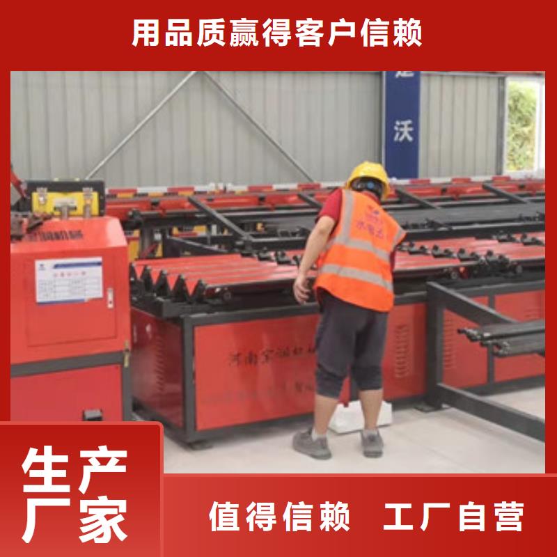 数控钢筋锯切套丝机（了解更多）