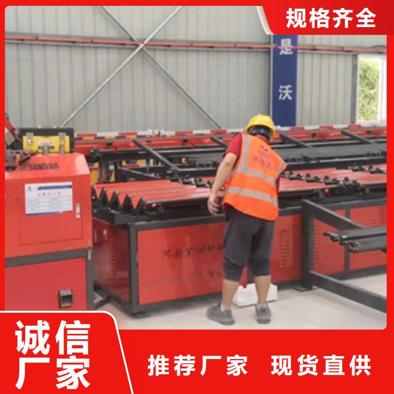 万宁市（数控钢筋锯切套丝打磨生产线）放心购买