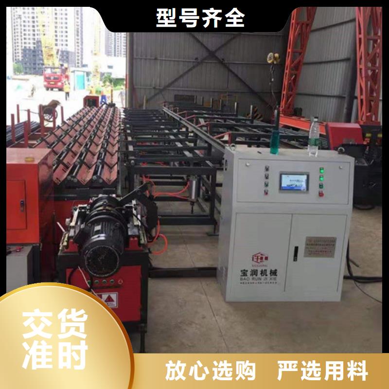 (数控钢筋锯切套丝打磨生产线)哪家质量好