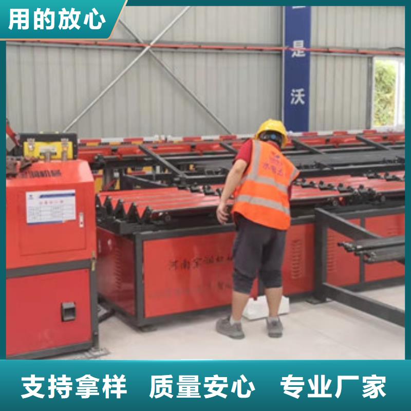 钢筋锯切套丝生产线常用指南