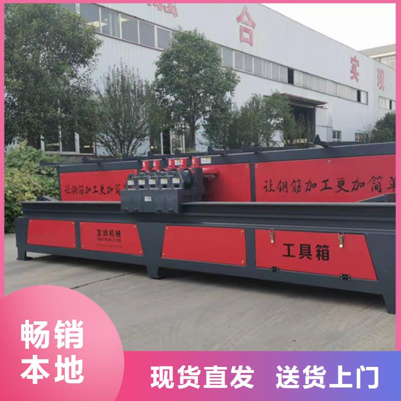 数控钢筋弯曲机-信赖-2025新配置