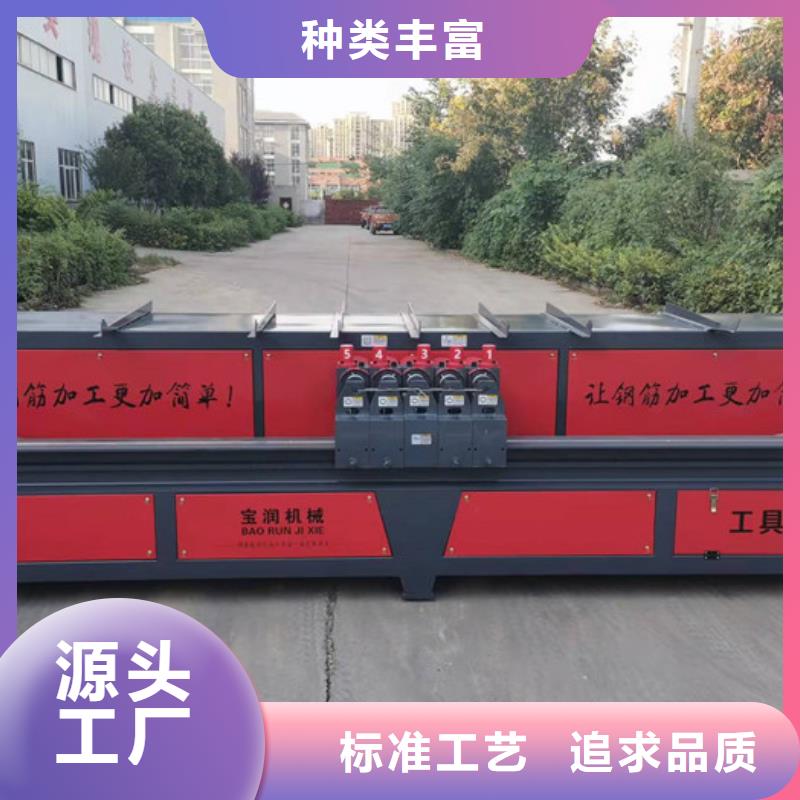 钢筋弯曲中心-钢筋弯曲中心